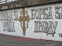 partizan tempel 11-12 007